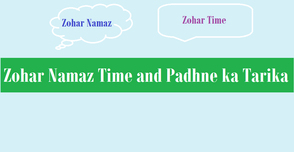 Zohar_time