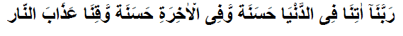 rabbana_atina