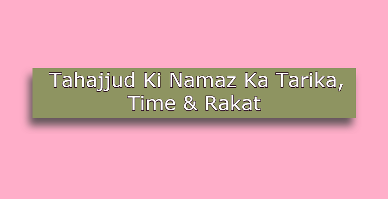Tahajjud_namaz