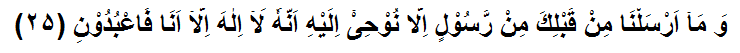 Allah_tala_ka_farmaan
