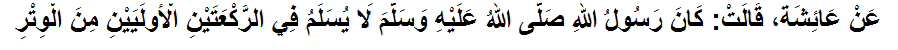 hadees