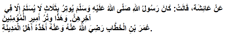 hadees