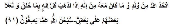 qurana_me_allah_tala_ka_farmaan