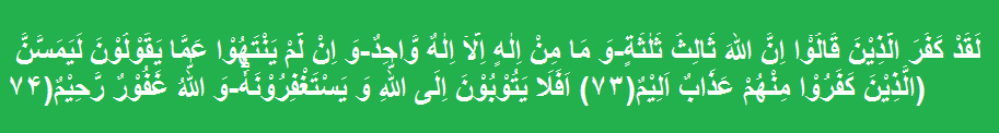 tauheed_ka_bayan