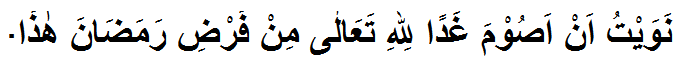 Dua-in-arabic