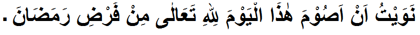 dua-in-arabic