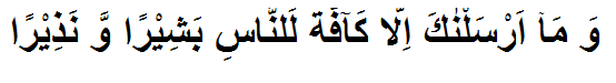 farmaane-e-ilaahi