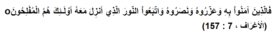 imaan