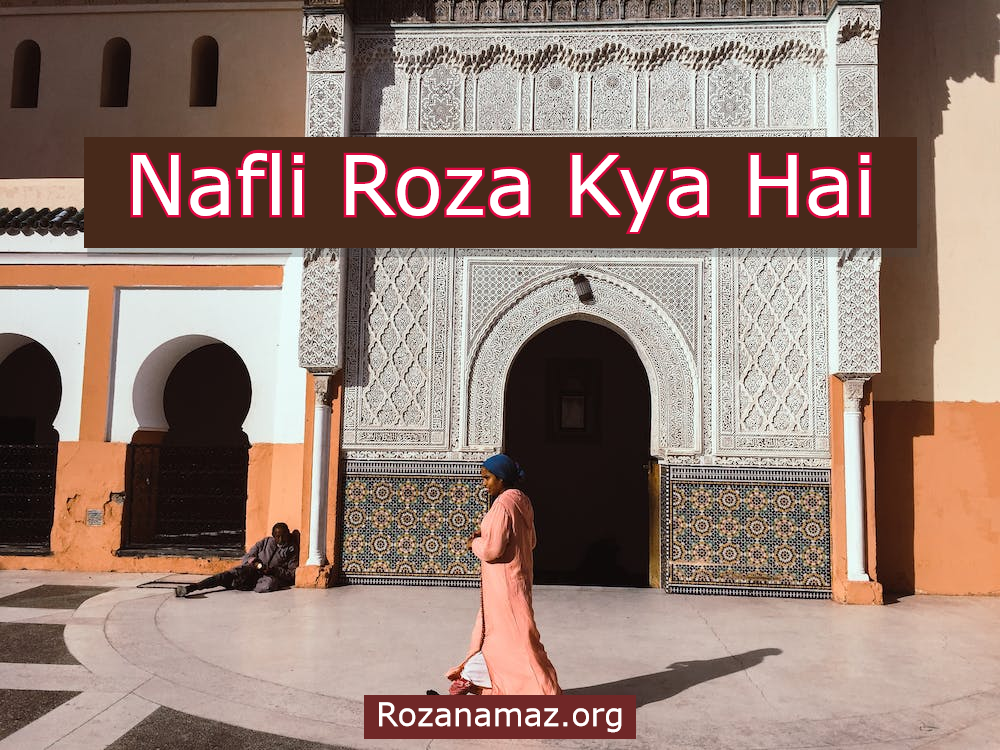 nafli roza